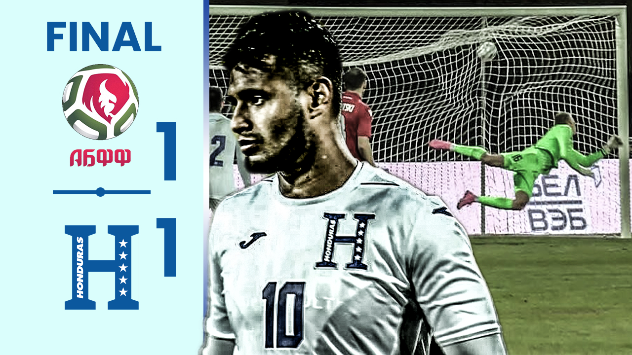 Con golazo de Alex López, Honduras empató ante Bielorrusia en el primer examen europeo