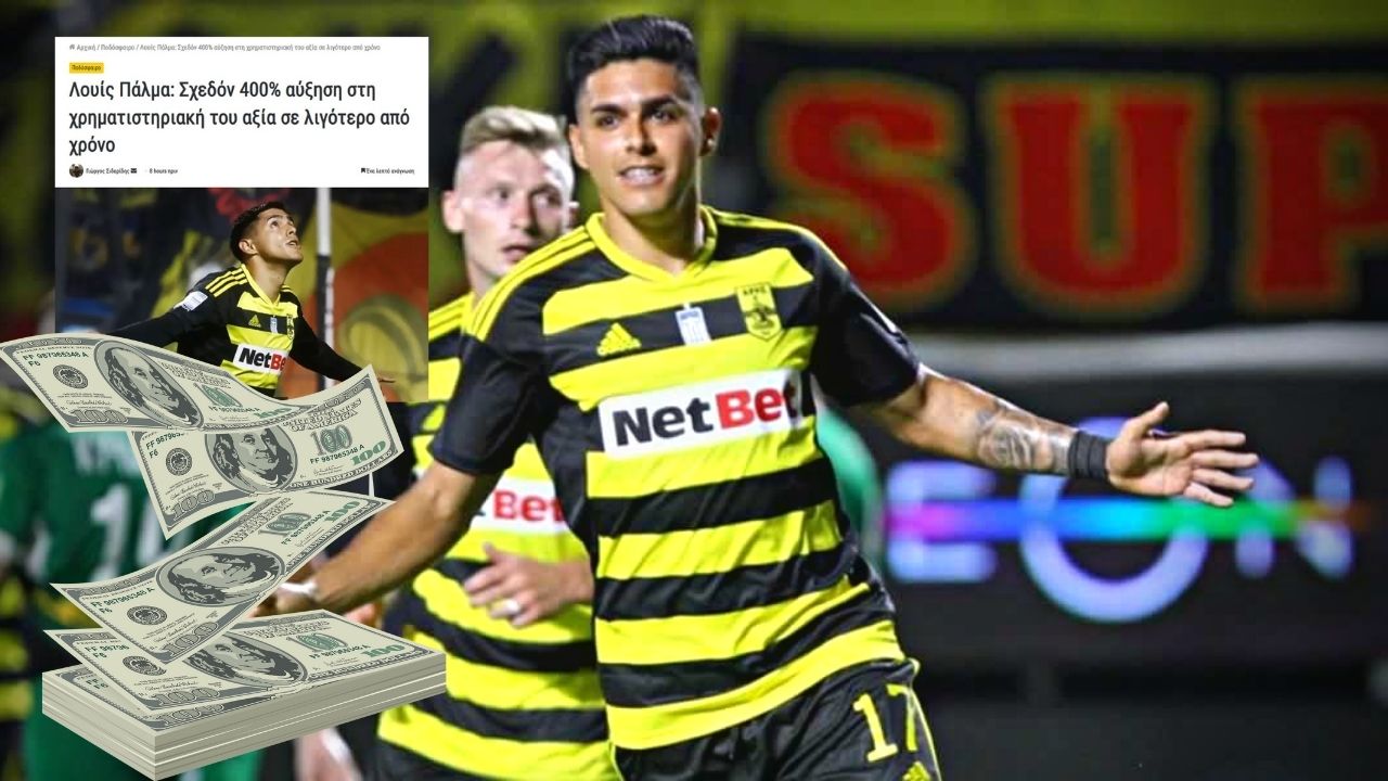 La prensa griega alucina con Luis Palma y su descomunal incremento en su precio