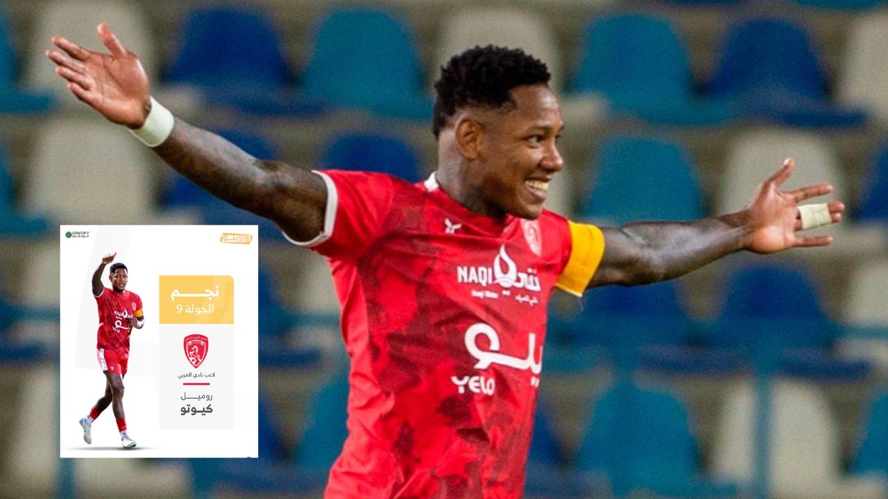 Romell Quioto recibe prestigioso reconocimiento en Arabia Saudita